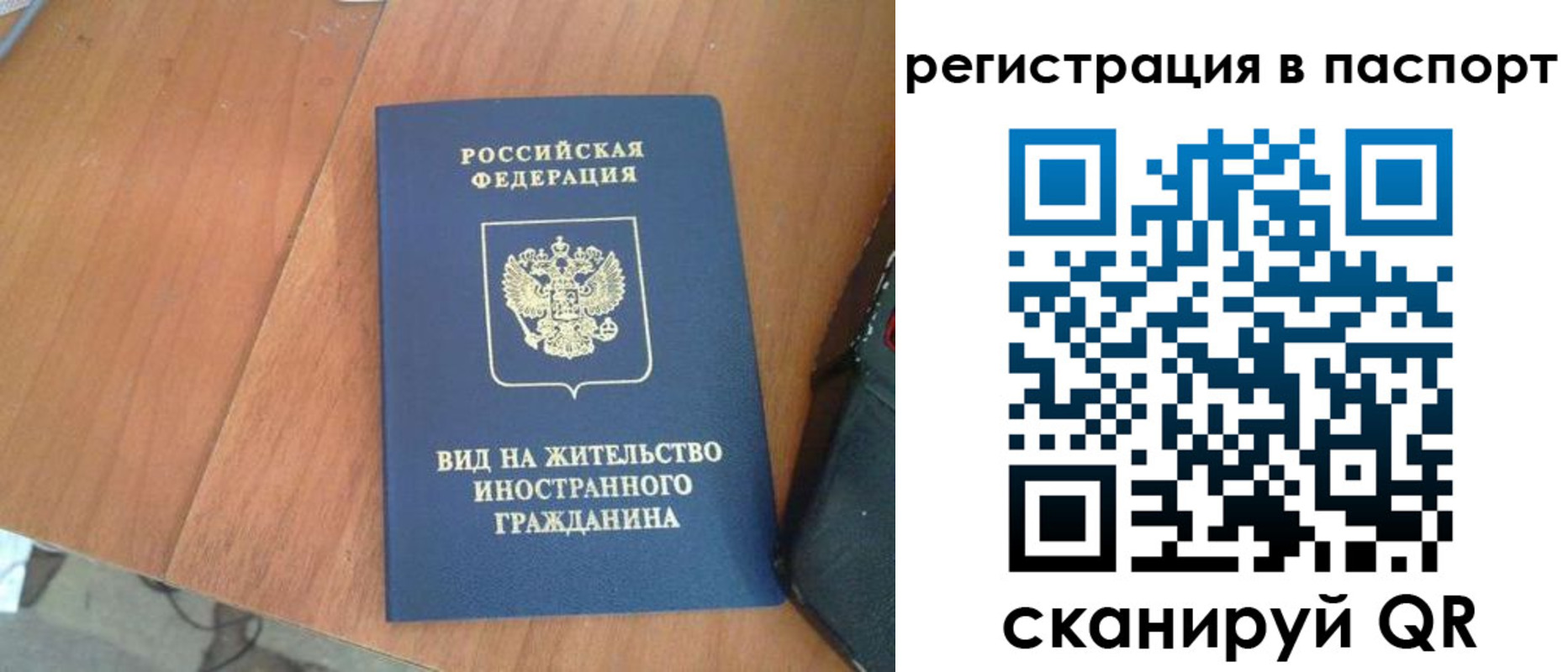 найти адрес прописки в Сухом Логе