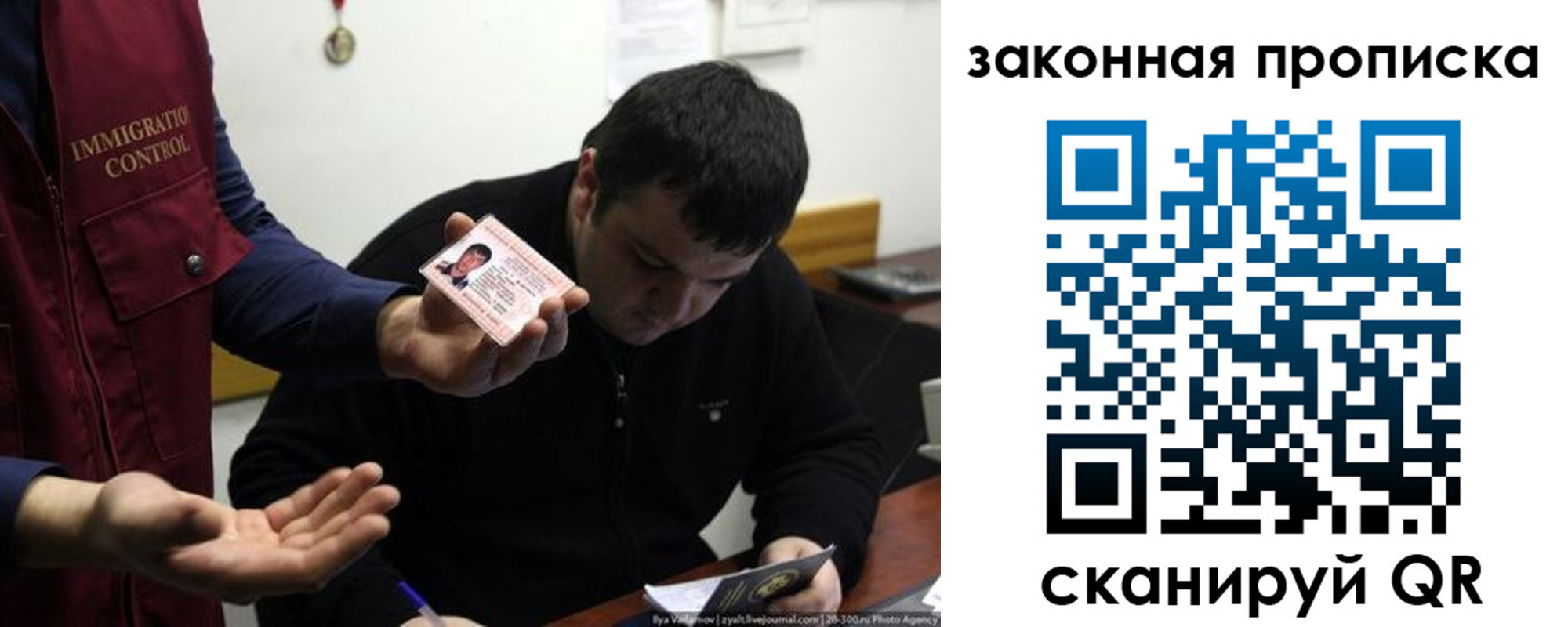 временная регистрация недорого в Сухом Логе